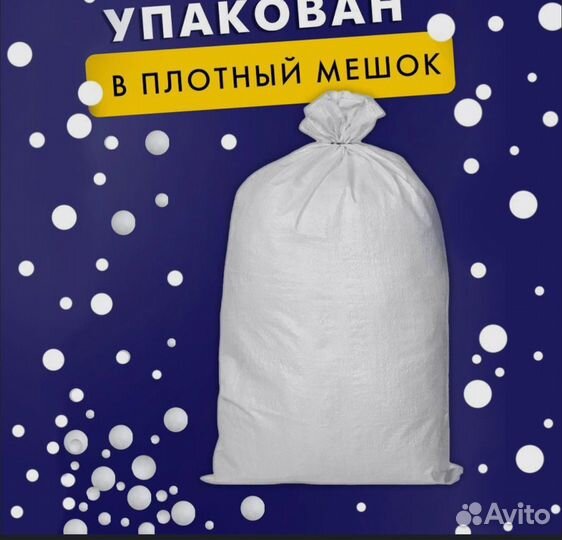 Наполнитель для кресло мешка 500л