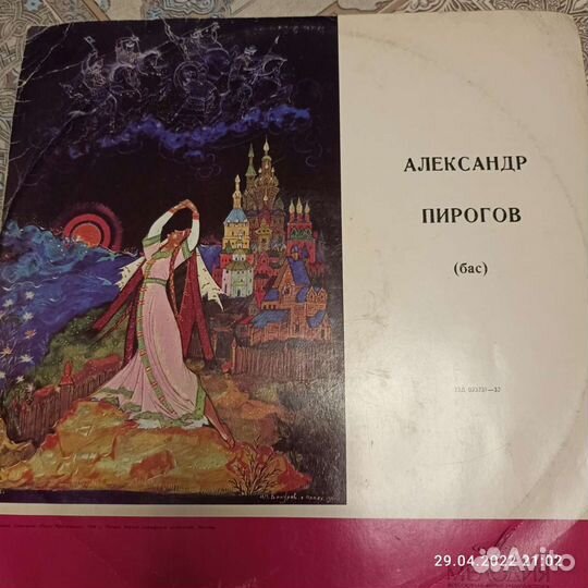 Виниловые пластинки