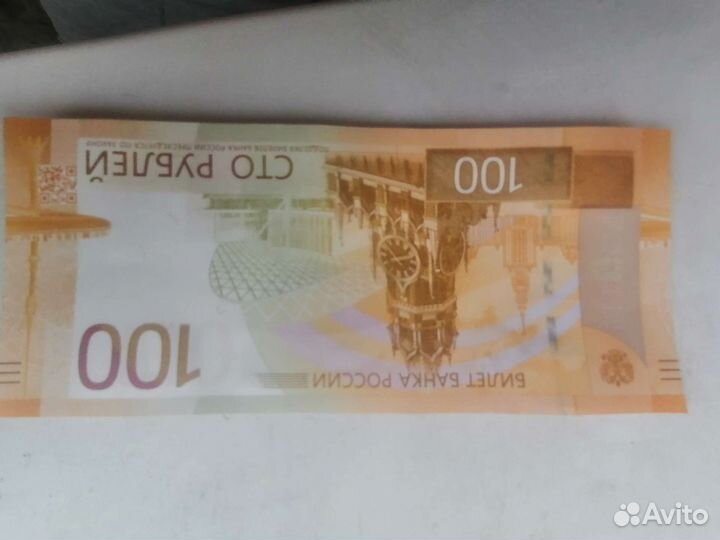 100 с кремлём