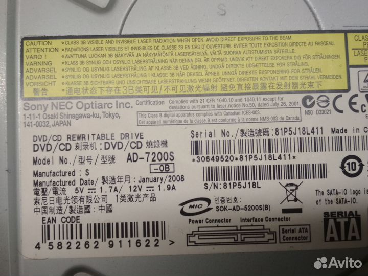 Dvd проигрыватель для компьютера