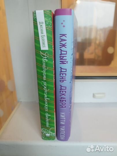 Новогодние истории