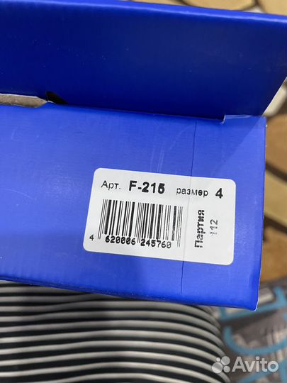 Ортез -бандаж для голеностопа Крейт