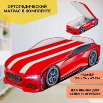 Детская кровать-машина Boxter New с подсветкой фар