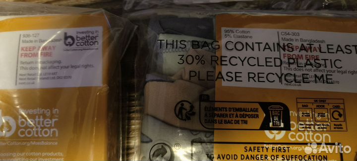 Боксеры,трусики наборы Next