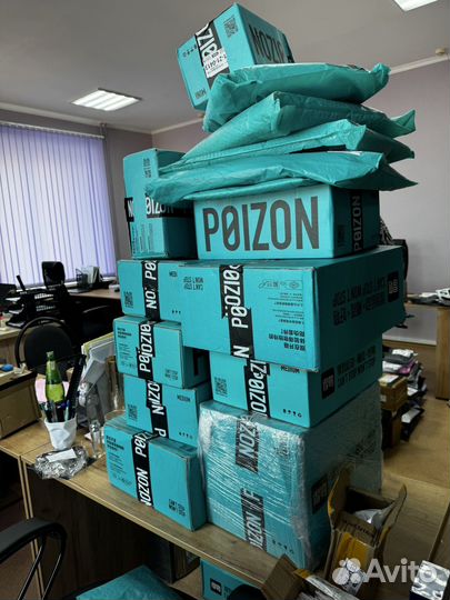 Доставка из Китая