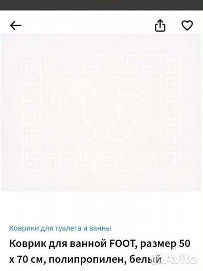 Ковры новые турецкие