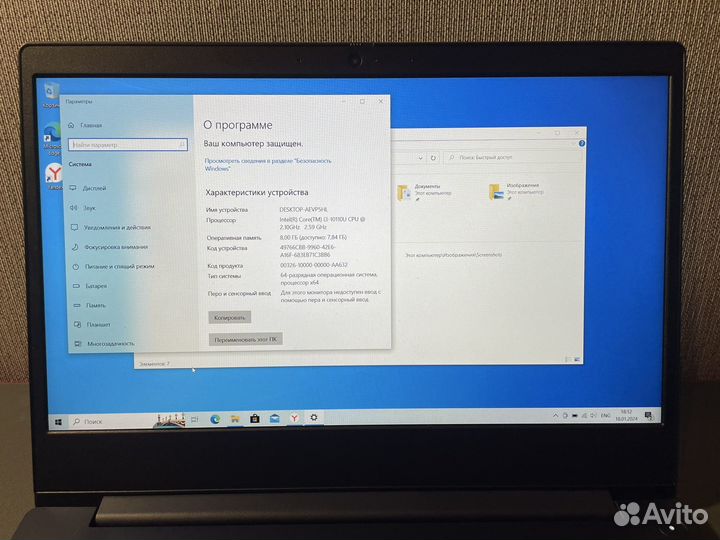 Lenovo IdeaPad 3/I3-10110U/8GB RAM/256GB