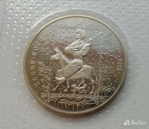 Монеты Казахстана