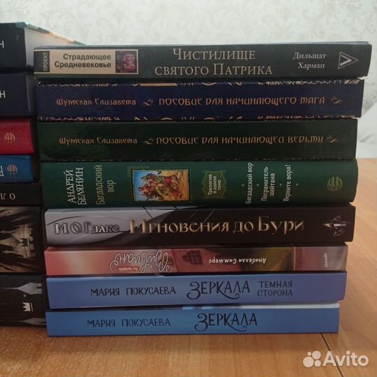 Книги фантастика и фэнтези