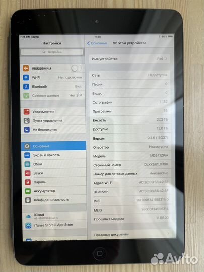 iPad mini ios 9.3.6