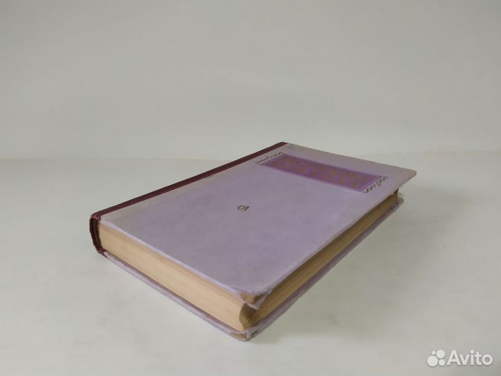 Рассказы 1958 года