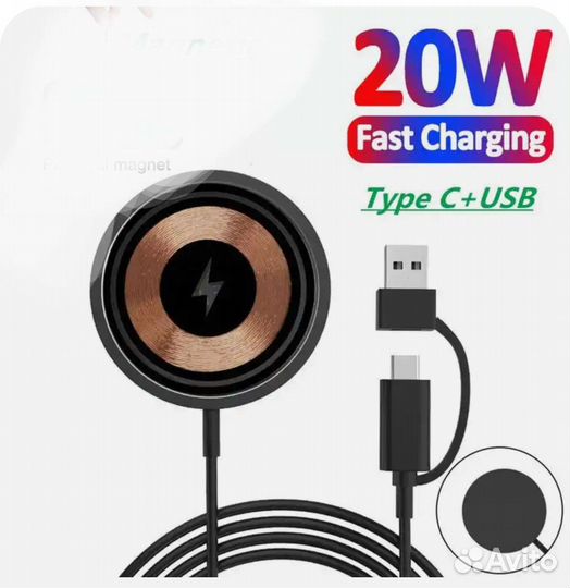 Беспроводное зарядное устройство apple