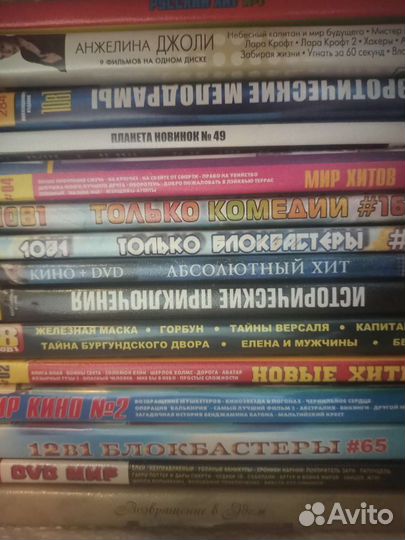 Кинофильмы на цифровых носителях