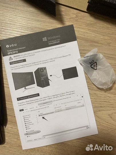 Графический планшет