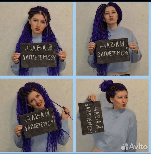 Плетение кос с канекалоном