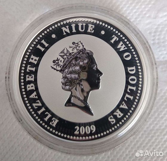 2 монеты Ниуэ, Простоквашино