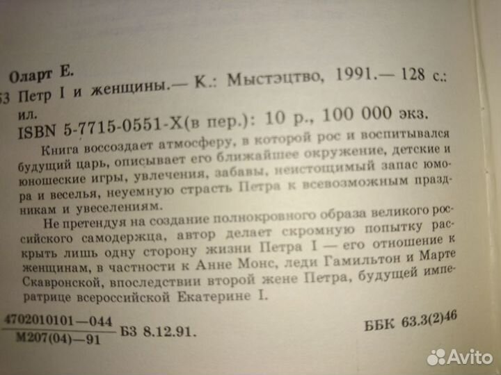 Книги про Любовь секс женщины камасутра кризисах