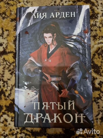 Современная проза