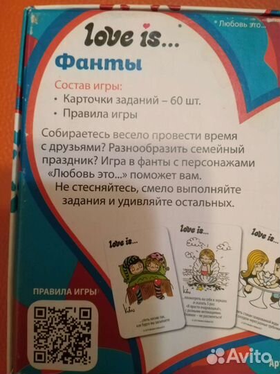 Игра настольная для веселой компании
