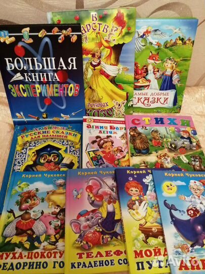 Детские книжки