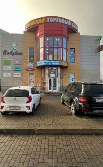 Помещение свободного назначения