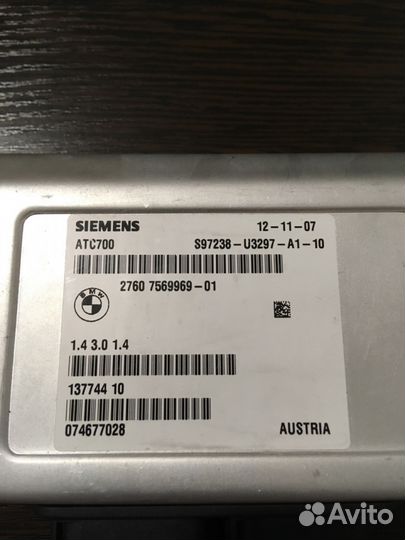 Эбу раздаточной коробки BMW X5 X6