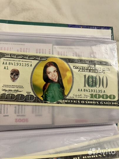 Наталия Орейро