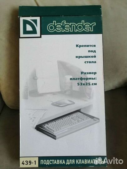 Подставка для клавиатуры defender