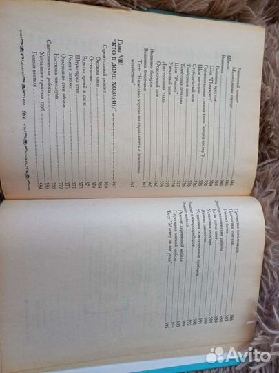 Энциклопедия