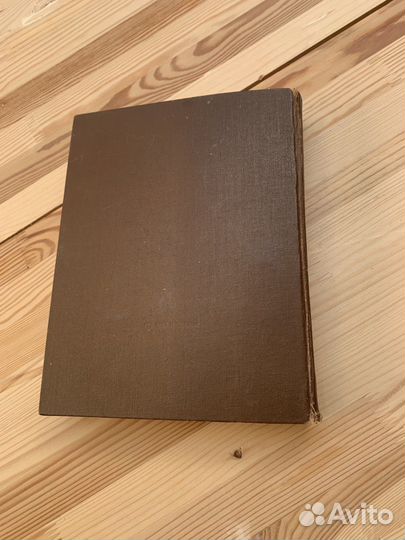 Книга справочник Список абонентов 1982 г