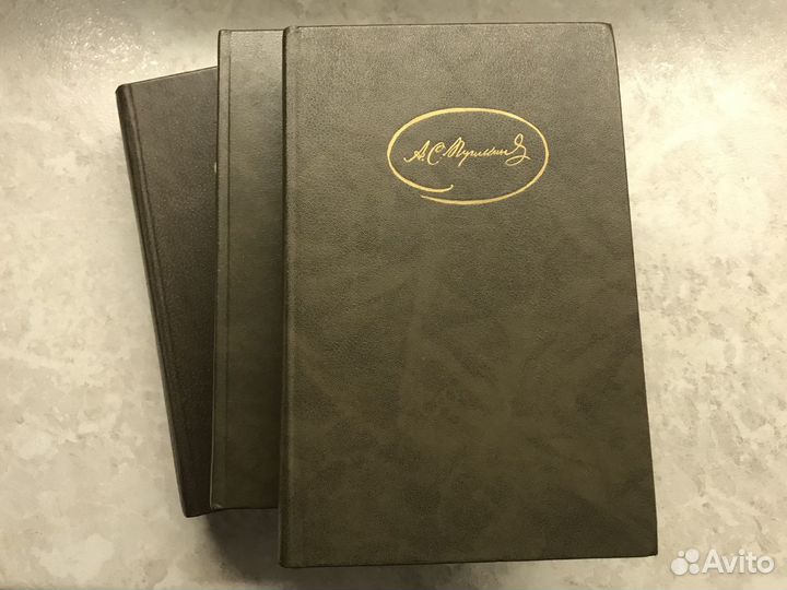 Пушкин 3 тома