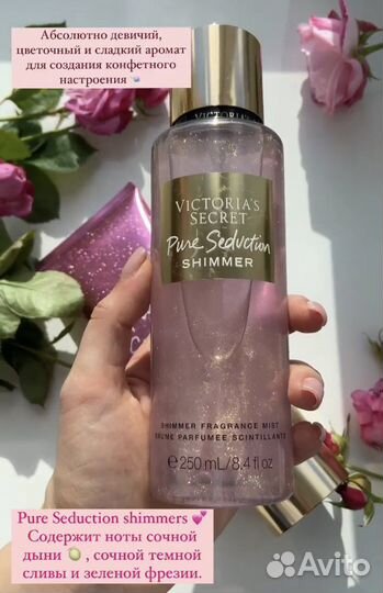 Подарок на 8 марта