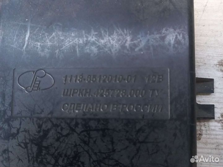 Блок комфорта калина 1118-6512010-01