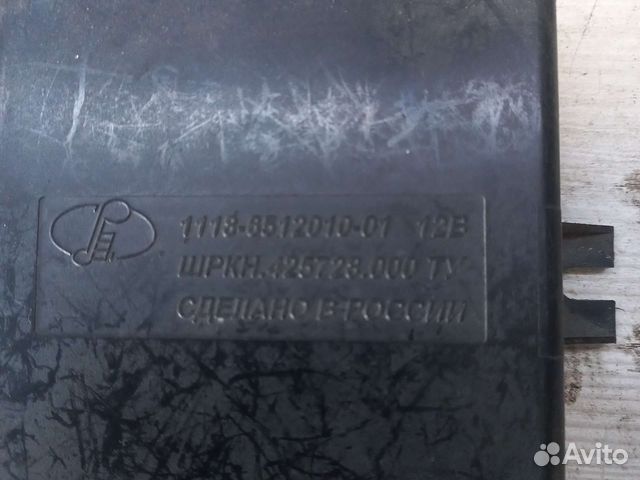 Блок комфорта калина 1118-6512010-01