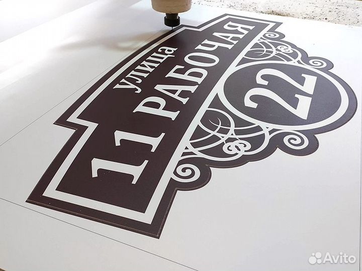 Фрезеровка