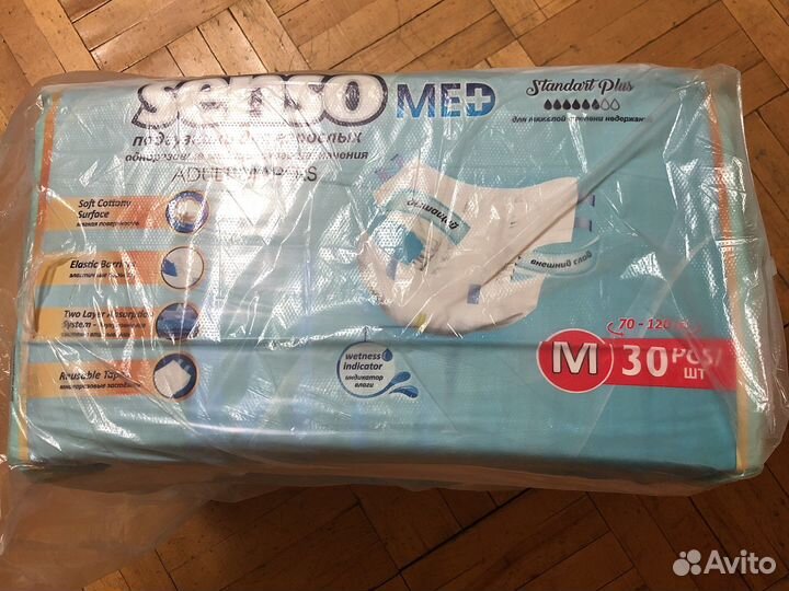 Подгузники для взрослых размер м