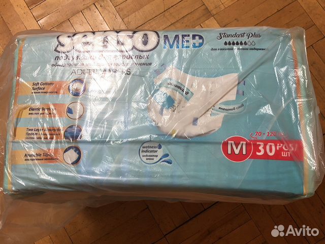 Подгузники для взрослых размер м