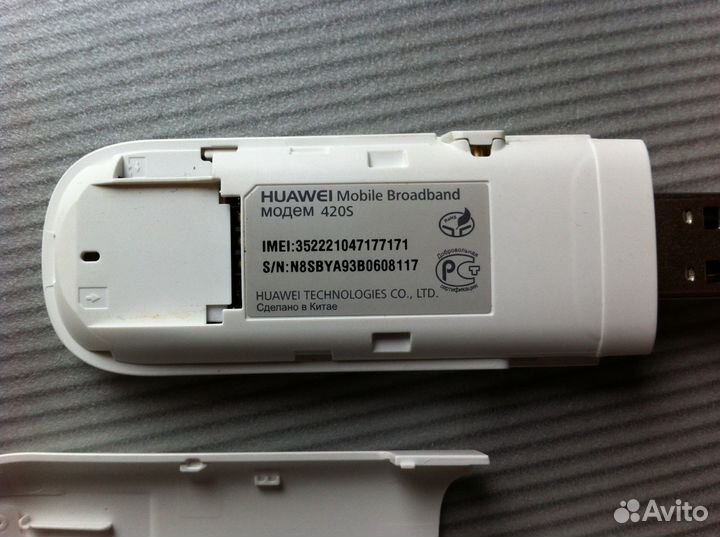 Модем МТС 420S