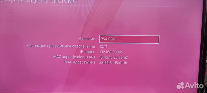 Sony playstation 4 slim 500gb