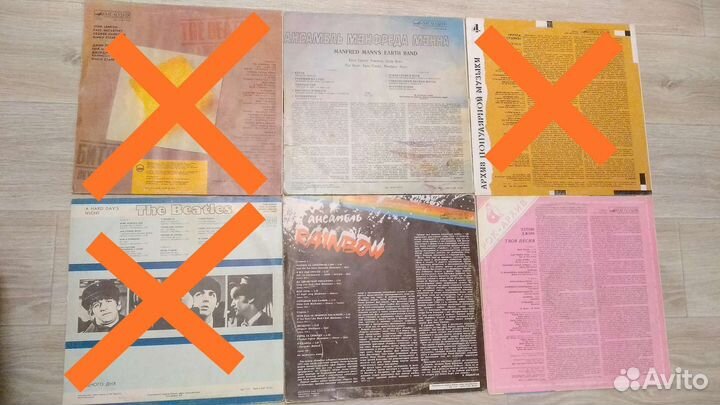 Виниловые пластинки