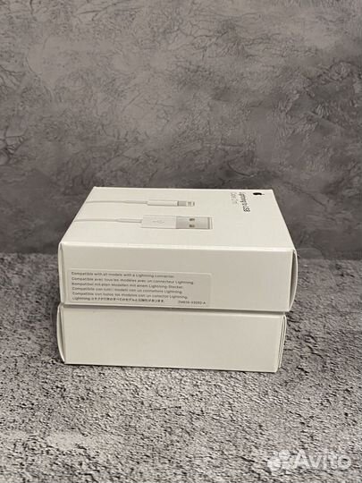 Кабель для зарядки iPhone USB - Lightning 2 метра