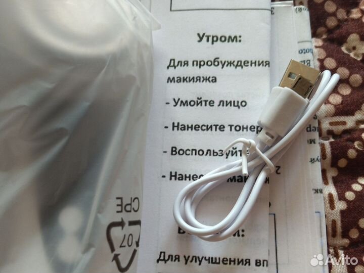 Массажер для лица
