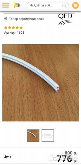 Акустический кабель Qed Original