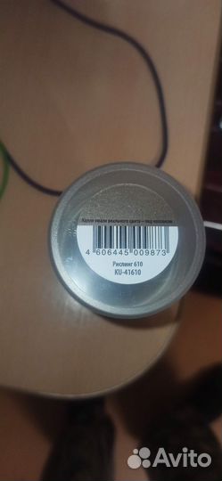 Автоэмаль (цвет - рислинг (610)