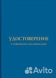 Обучение по рабочим профессиям (корочки)