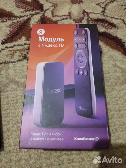 Яндекс модуль с Алисой