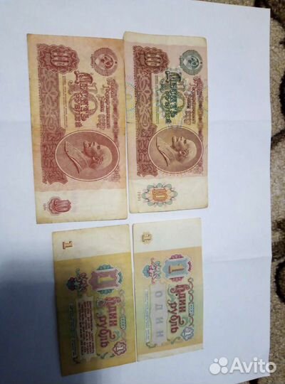 Бумажные купюры СССР