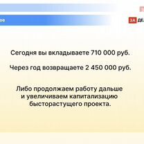 Инновационный интернет проект на основе ии, Братислава