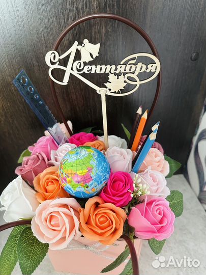Букет с глобусом учителю
