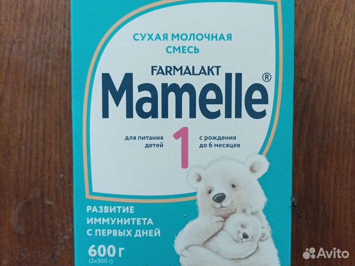 Детская молочная смесь